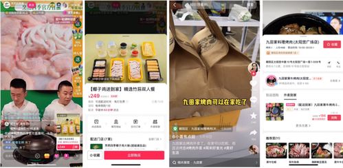 团购配送 抖音进军本地生活的“楔子”，算法优势受限于文化经纪人服务